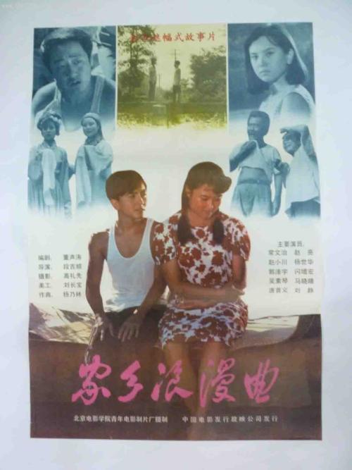 高仿基石大学文凭毕业证